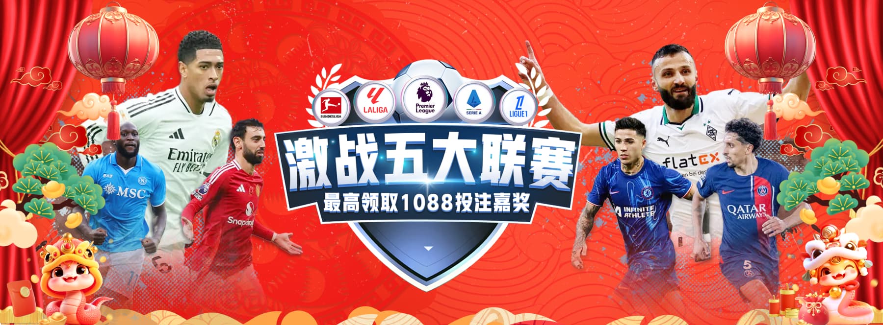 精心制造高良品质